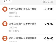 -麻麻手推拿