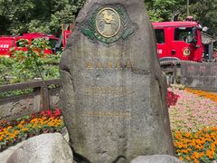 -青城山