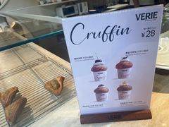 -VERIE BAKEHOUSE