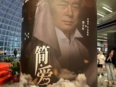 -国家大剧院西餐厅