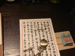 -武汉知音号