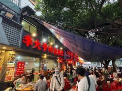 -李大爷的泡椒馆(冉家坝店)