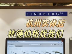 -眼镜大师·Optic Master·蔡司官方授权店(杭州大厦购物城店)