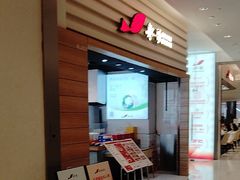 -船歌·鱼水饺青岛菜(国贸商城店)
