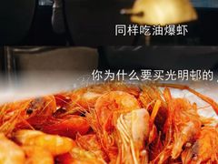 -光明邨大酒家(淮海路店)
