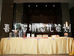 -上海兴国宾馆丽笙精选