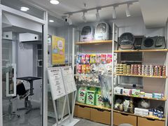 -爱洗澡的猫(天河路店)