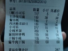 -呷湘厨·鱼汤捞饭·剁椒鱼头·辣椒炒肉(国家会展中心店)