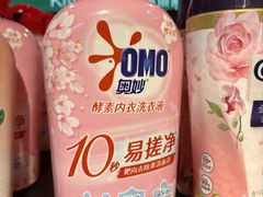 -永辉超市(鲁谷店)