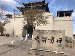 -丹噶尔古城