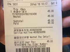 账单-星巴克臻选(成都太古里店)