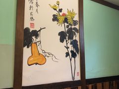 -龙泉小镇(科圣路店)