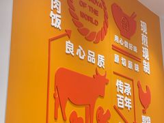 -吉野家(学院路店)