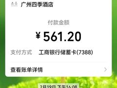 -广州四季酒店·意珍·意式自助餐