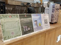 -霸王茶姬(建邺万达广场店)