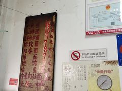 -安庆柴火馄饨(马道街店)