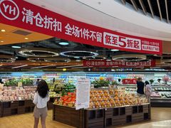 -百佳永辉超市(来福士广场店)