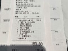 -必胜客(车陂店)