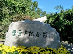 -红楼梦邮局