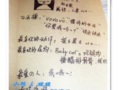 -Babycat私家御饼屋(龙头路一店)