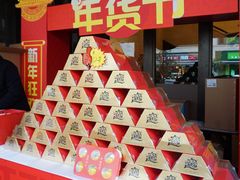 -知味观(湖滨店)