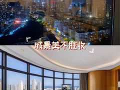 -厦门明发国际大酒店(会展中心环岛路店)
