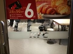 -肯德基(成山路地铁站店)