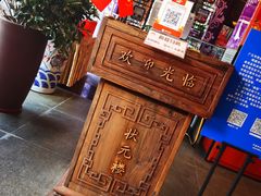 -宁波状元楼酒店(和义路店)