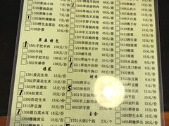 菜单-情忆草原涮肉馆