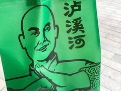 -泸溪河桃酥(江宁太阳城店)