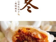 -苏湘杭(普罗旺世店)