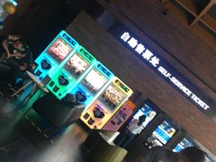 -太平洋影城(深圳8号仓店)