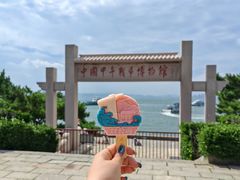-刘公岛景区