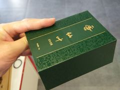-贵州大厦贵州厅(樱花园西街店)