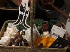 -山缓缓火锅(苏州仁恒仓街店)