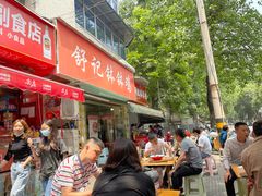 门面-舒记钵钵鸡