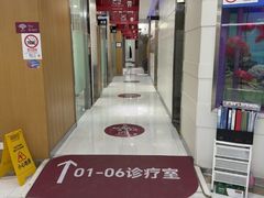 -雅悦齿科(顾村公园店)