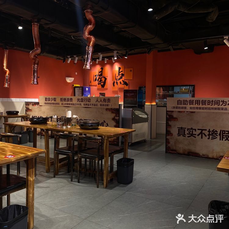 亲们!这家自助烤肉店太赞了!原始人自助烤肉
