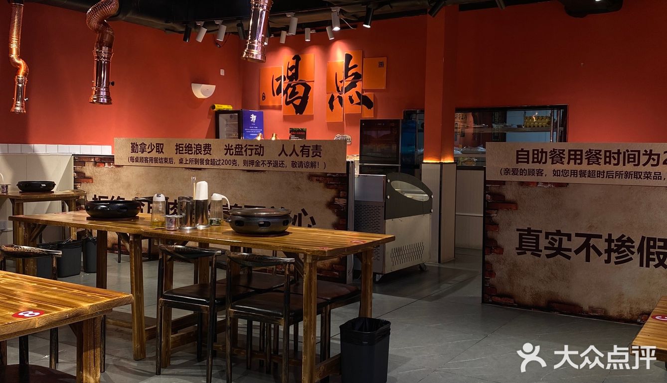 亲们！这家自助烤肉店太赞了！原始人自助烤肉