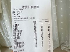 -同发号饭庄(复兴路店)