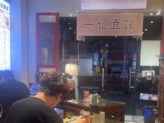 -一记面馆(易发店)
