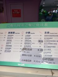 -宝燕水乐园(相城店)