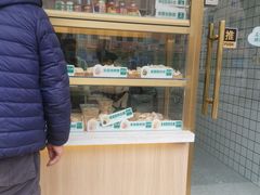 -袁记云饺(友谊路店)