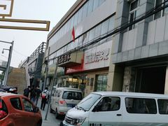 -九头鸟酒家(东高地店)