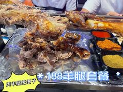 -串亿88烧烤·羊腿·羊蝎子(板泉路店)