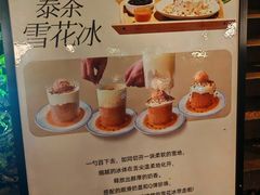 -婉泰·特色小吃·舂鸡脚(告庄二店)