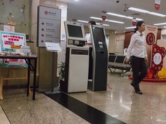 -中国银行自助银行(上海市卢湾支行营业部)