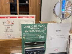 -JINS(北京apm店)