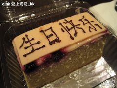 IMG_0475-榖屋house of flour(张江首店)