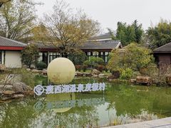 -扬州瘦西湖温泉